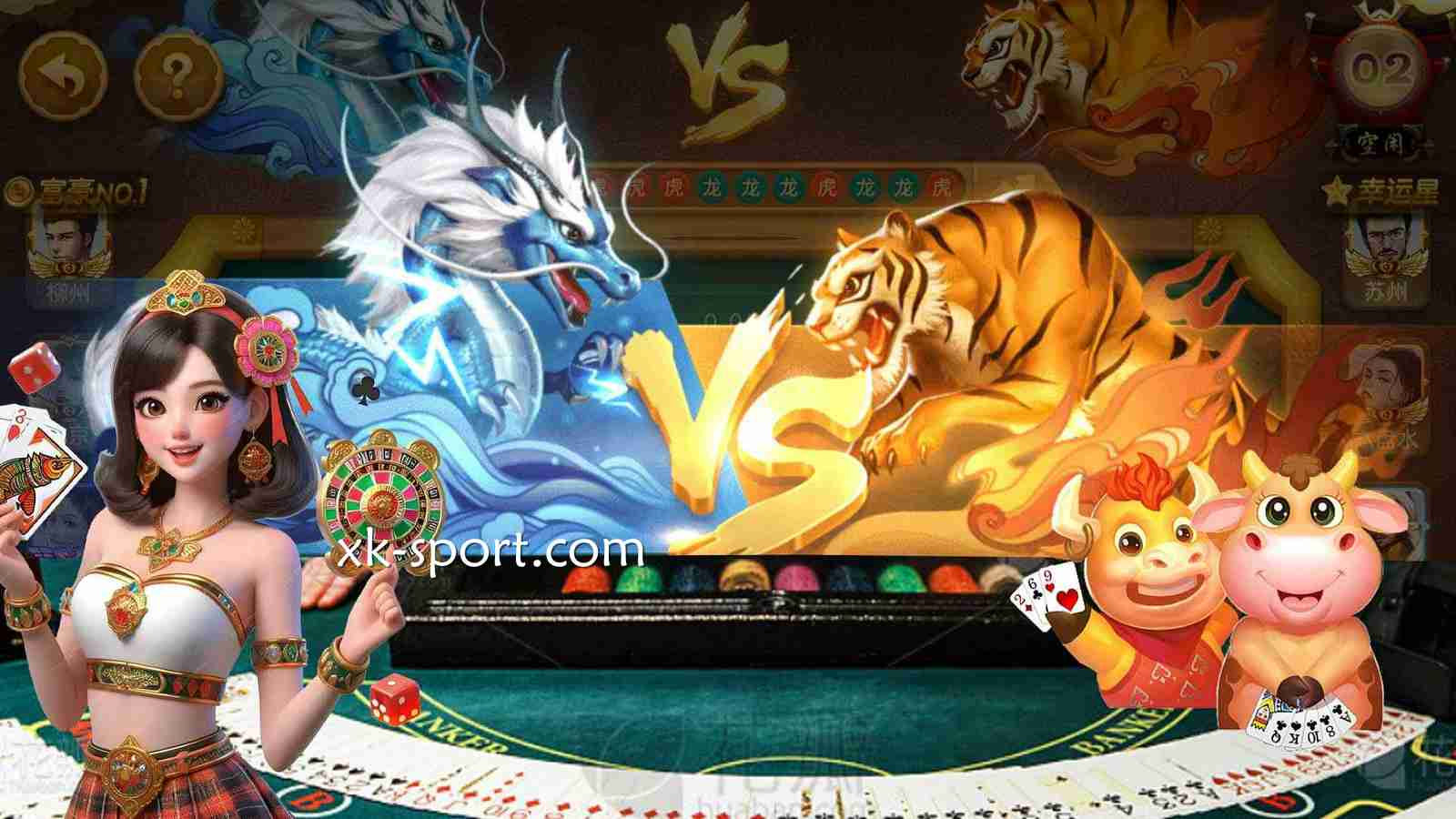 简单易上手,开云体育分享百家乐《龙虎斗》的独家算牌秘诀
