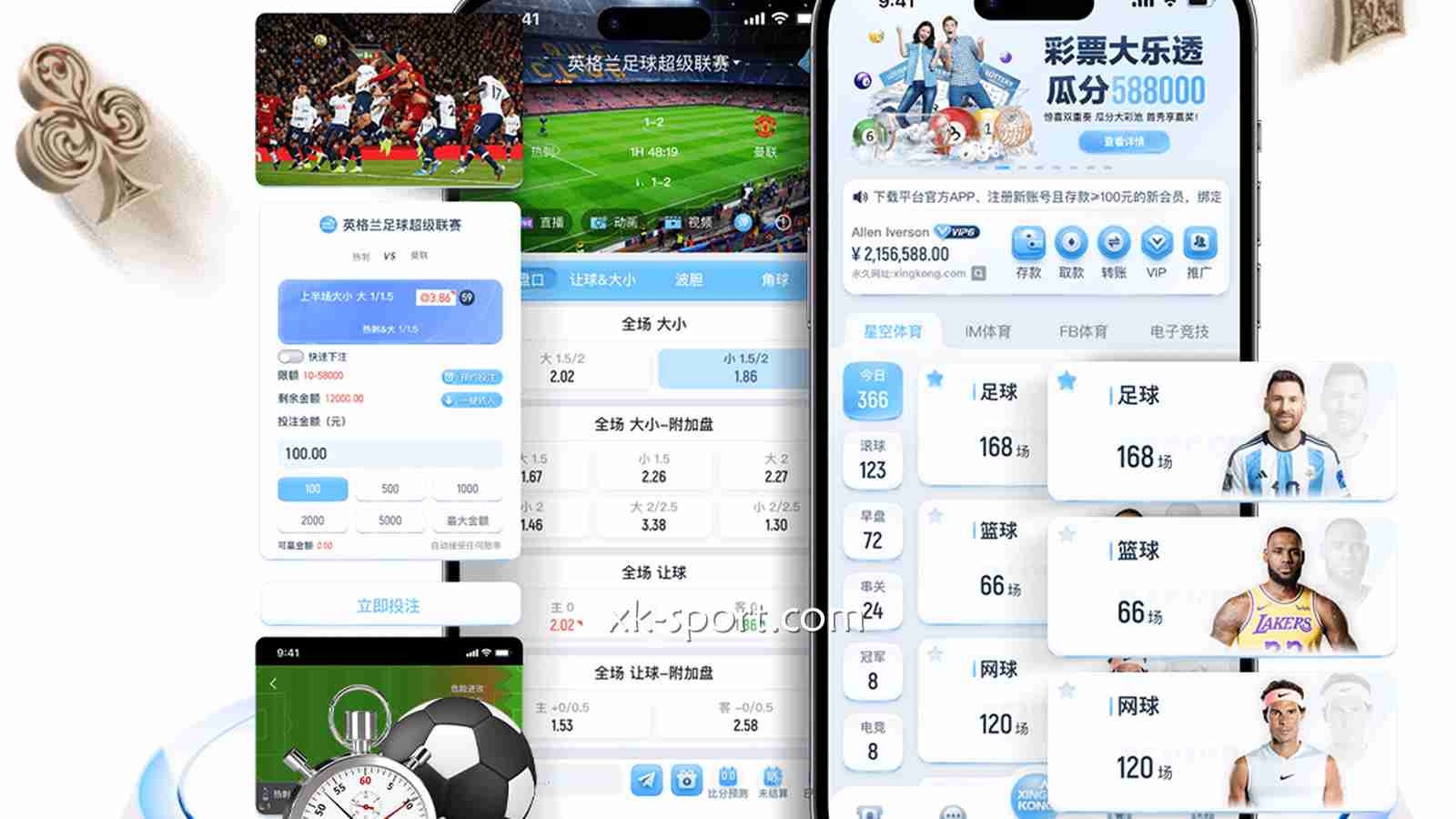 在开云体育彩票场馆,任意玩彩票游戏